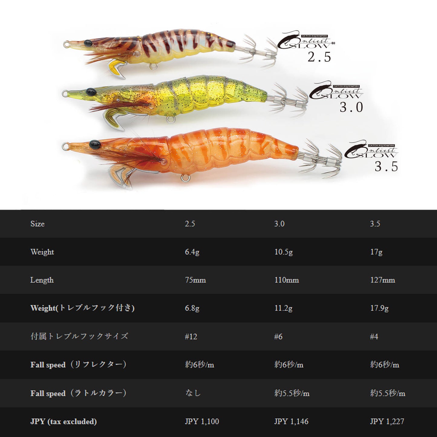 ONLIEST SLOW -3.0 オンリエスト スロー