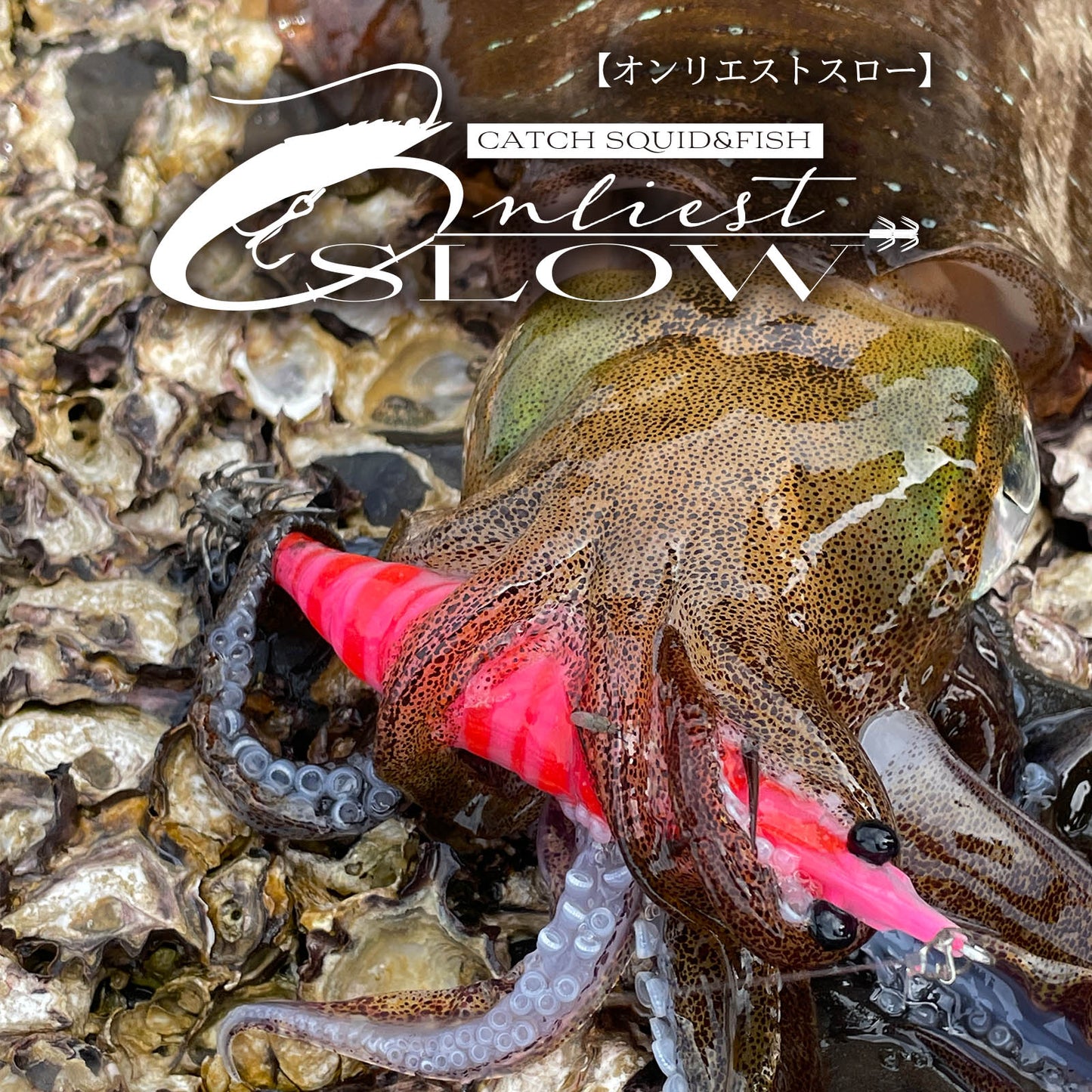 ONLIEST SLOW -3.0 オンリエスト スロー
