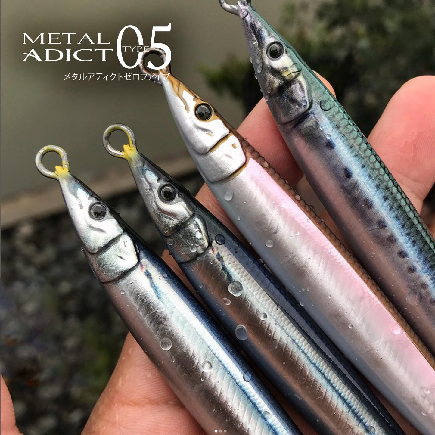 METAL ADICT type-05 メタル アディクト