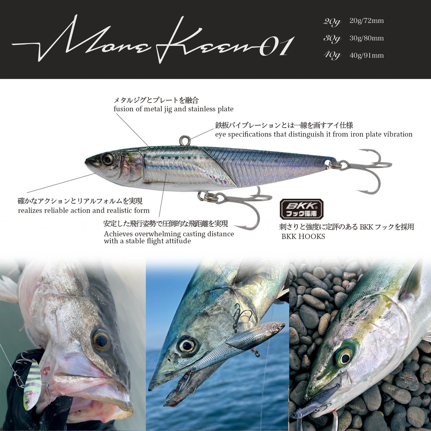 MoreKeen-01 モアキーン
