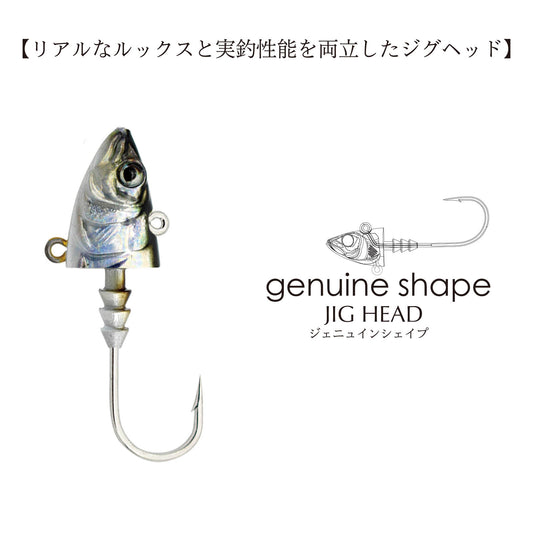 Genuine shape　ジェニュイン シェイプ