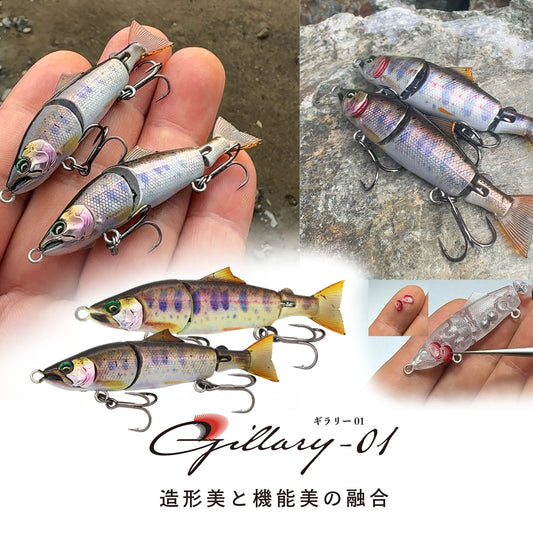 Gillary-01　ギラリー ゼロワン