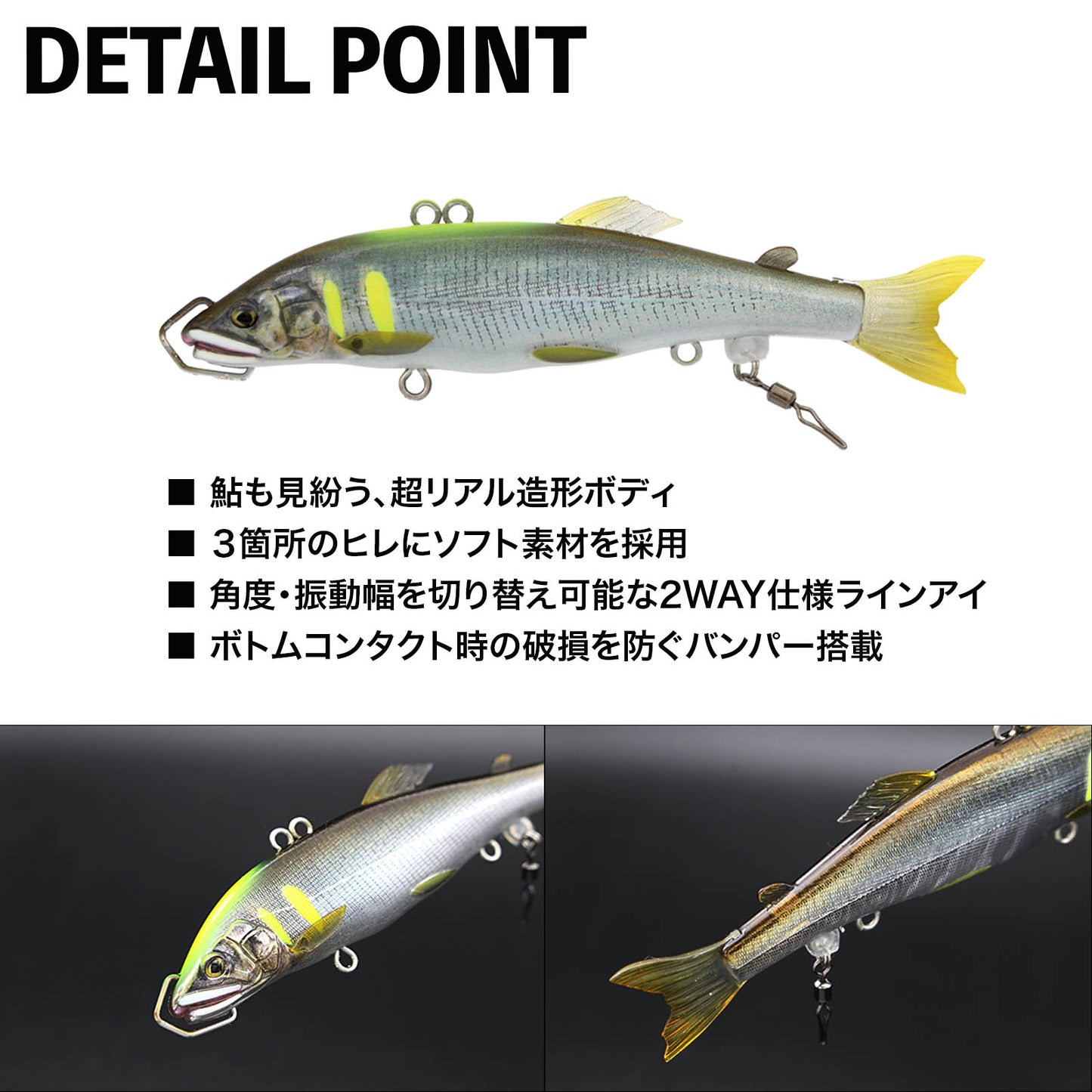 KyUryUo 急流魚　キュウ リュウ ウオ